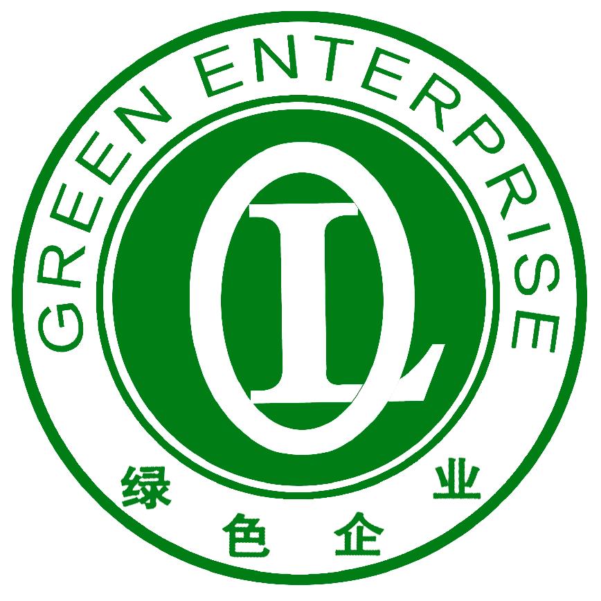 绿色企业认证