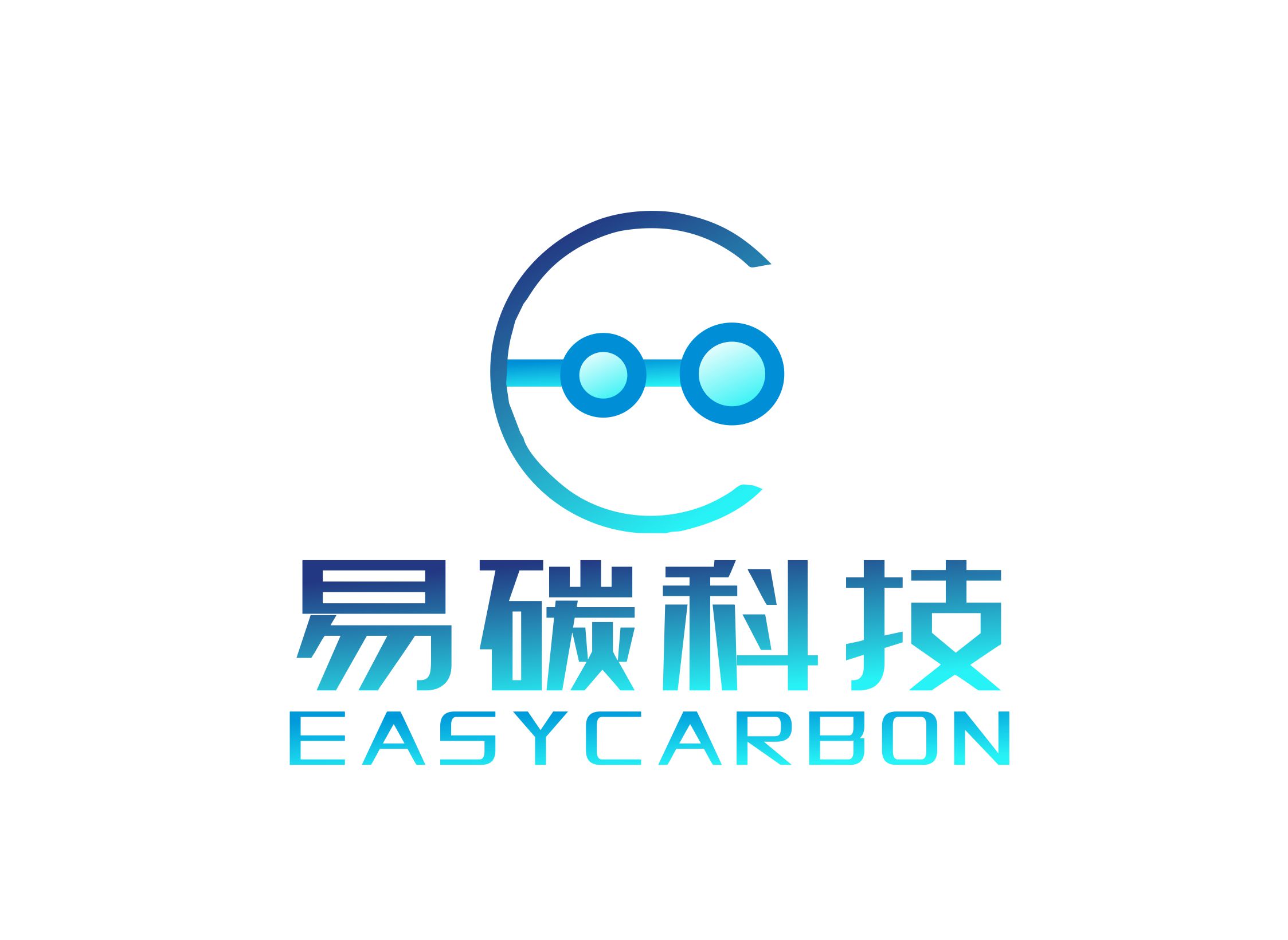 易碳碳规划综合服务中心