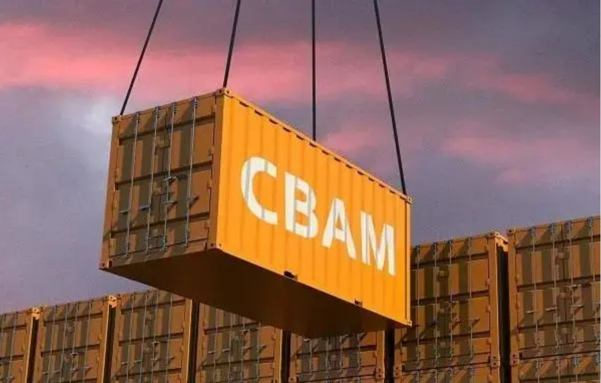 CBAM欧盟碳关税