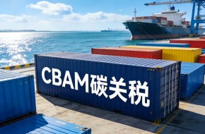 碳关税的“账单”怎么算才不亏——从CBAM核算逻辑看出口企业的降本空间