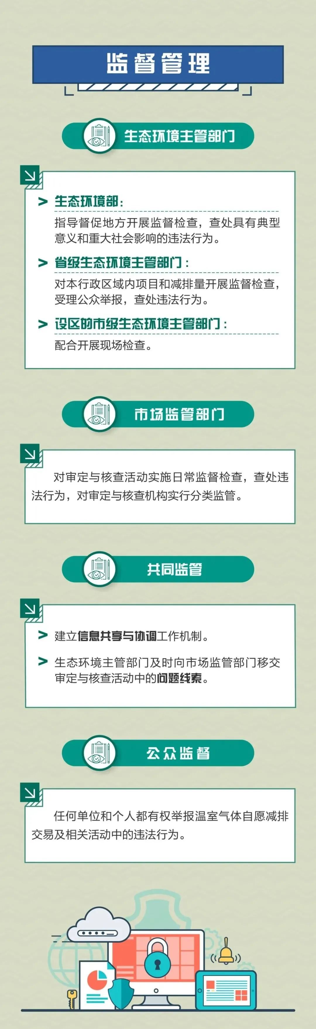 32621_qoip_3546.jpg