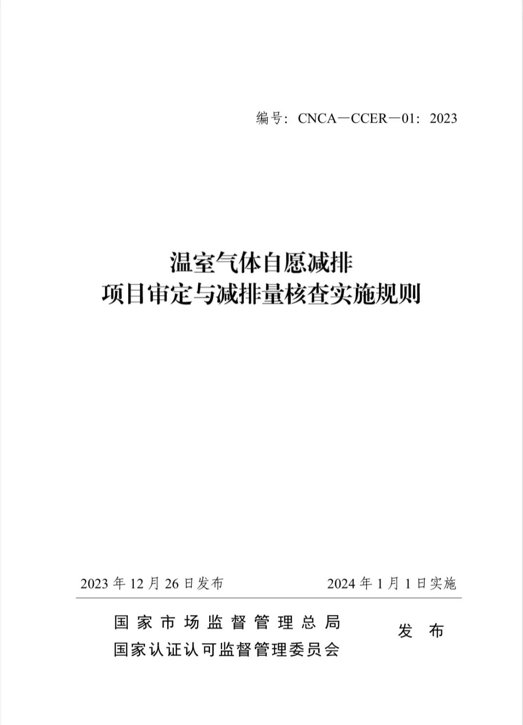 32622_kdxe_8991.jpg