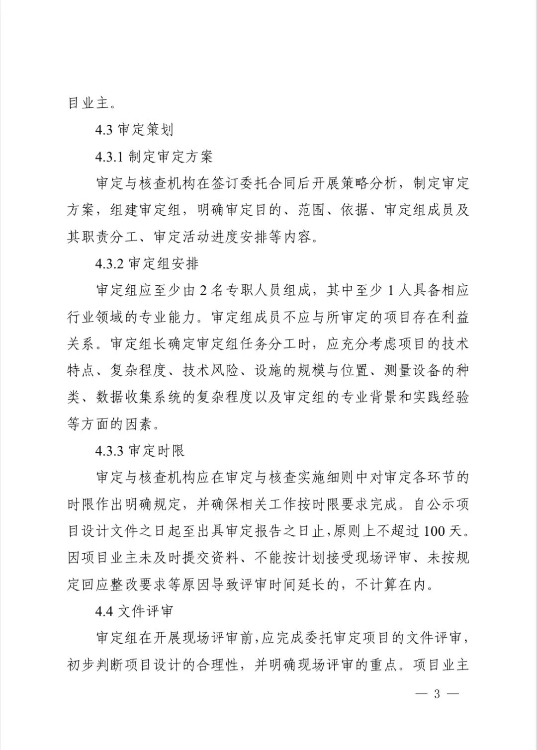 32623_quoh_8383.jpg