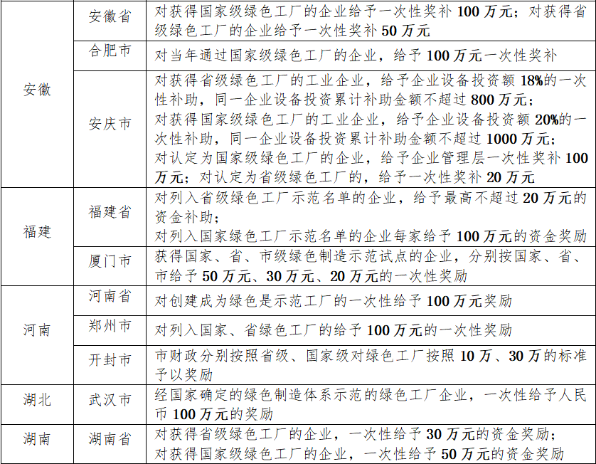 5184_4qzw_8314.png